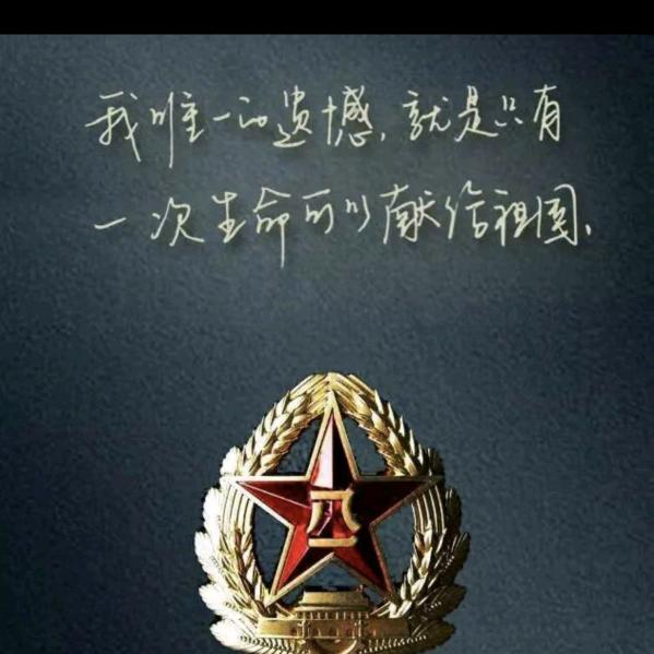 天狼_2508520