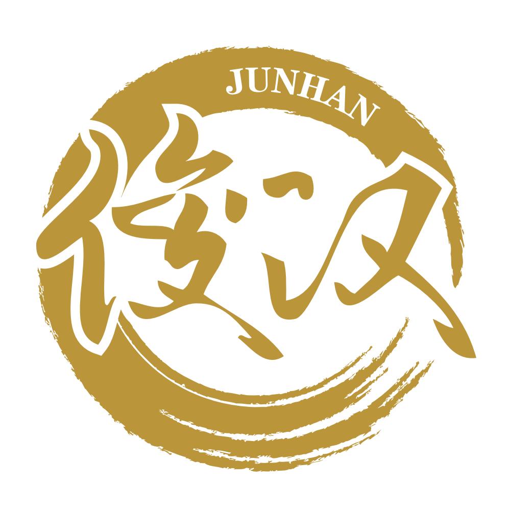 俊汉智慧酒店