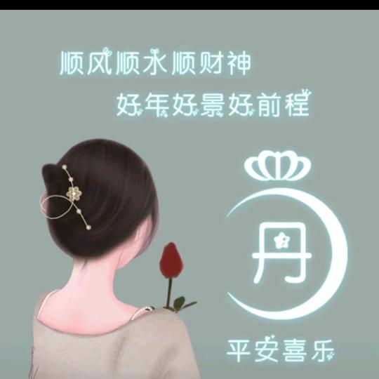 沈阳-丹姐