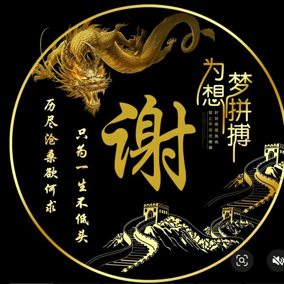 夕阳下的浪漫