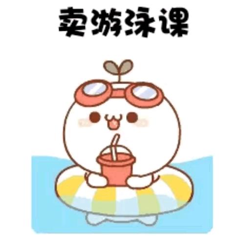 不沉的龚教练