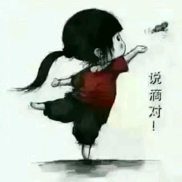 逞强