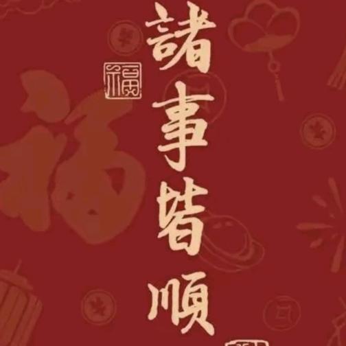 皮皮霸气