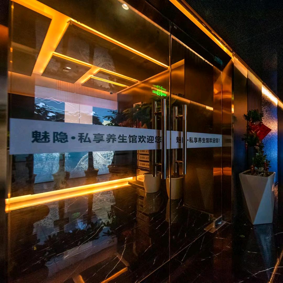 小魅