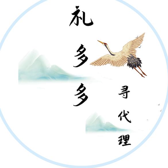 礼多多