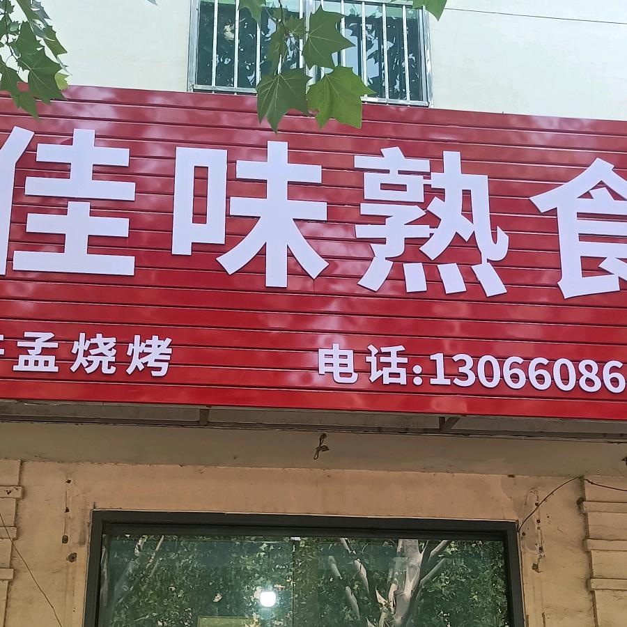 凤哥