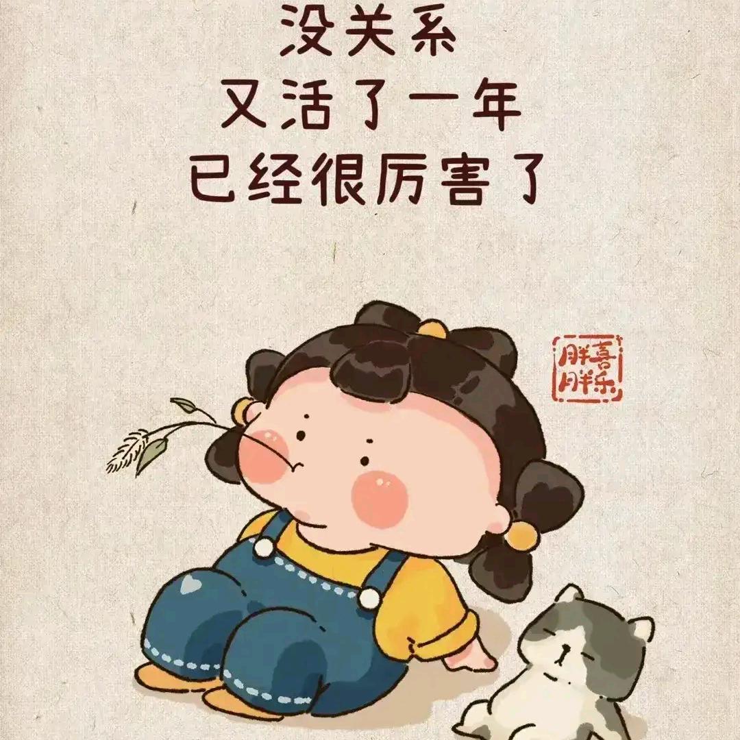 五彩斑斓