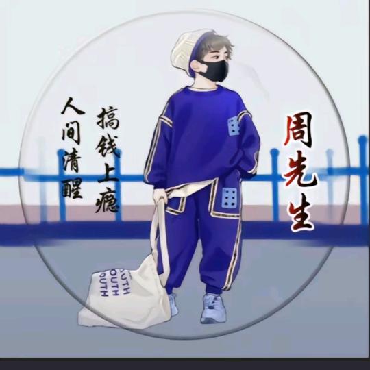 乐逍遥