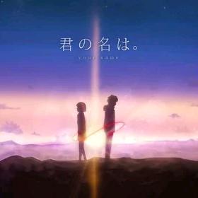 玖辞、