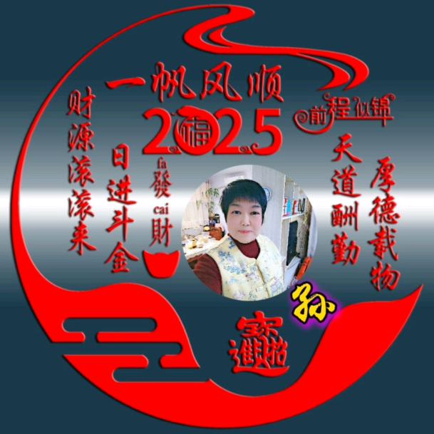 青华