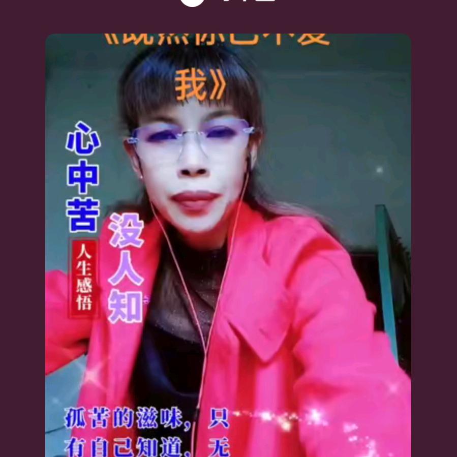 相遇在人海
