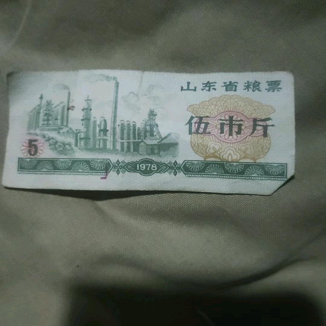 陈生
