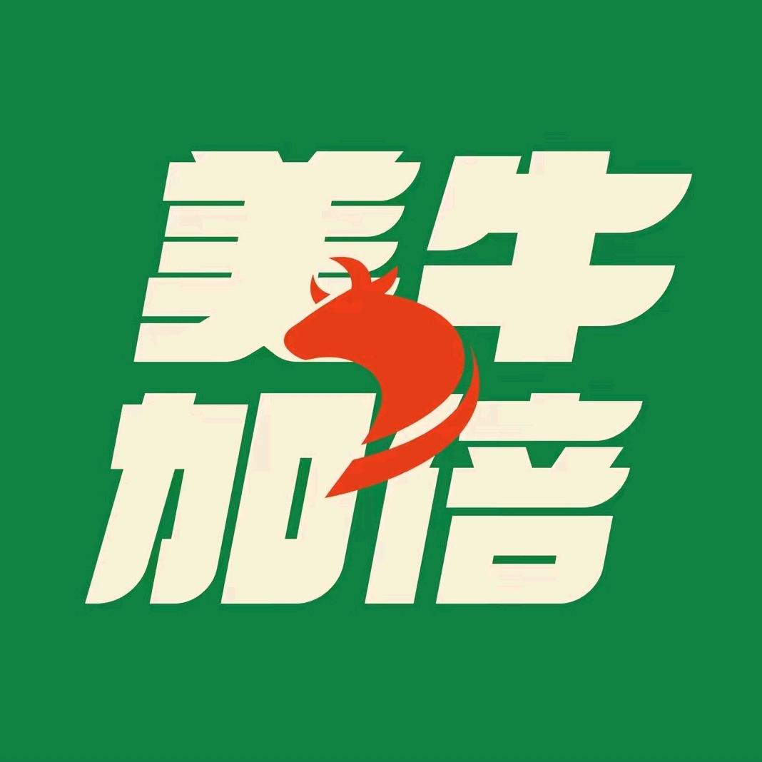 美牛加倍外卖