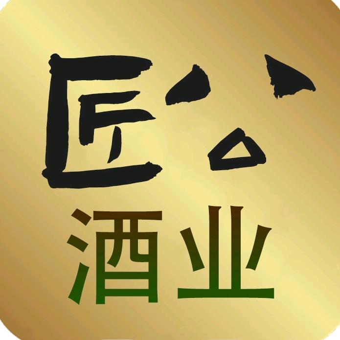 醇香粮酒
