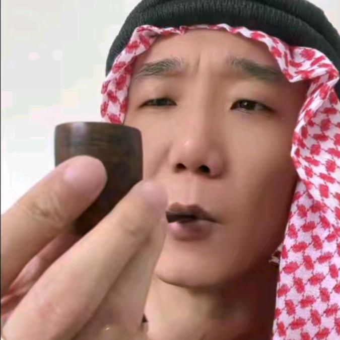 痞欠（直播回放）