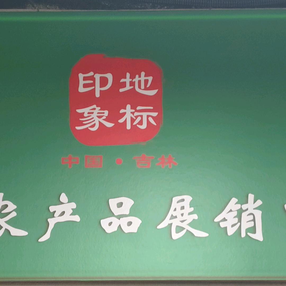 小雨