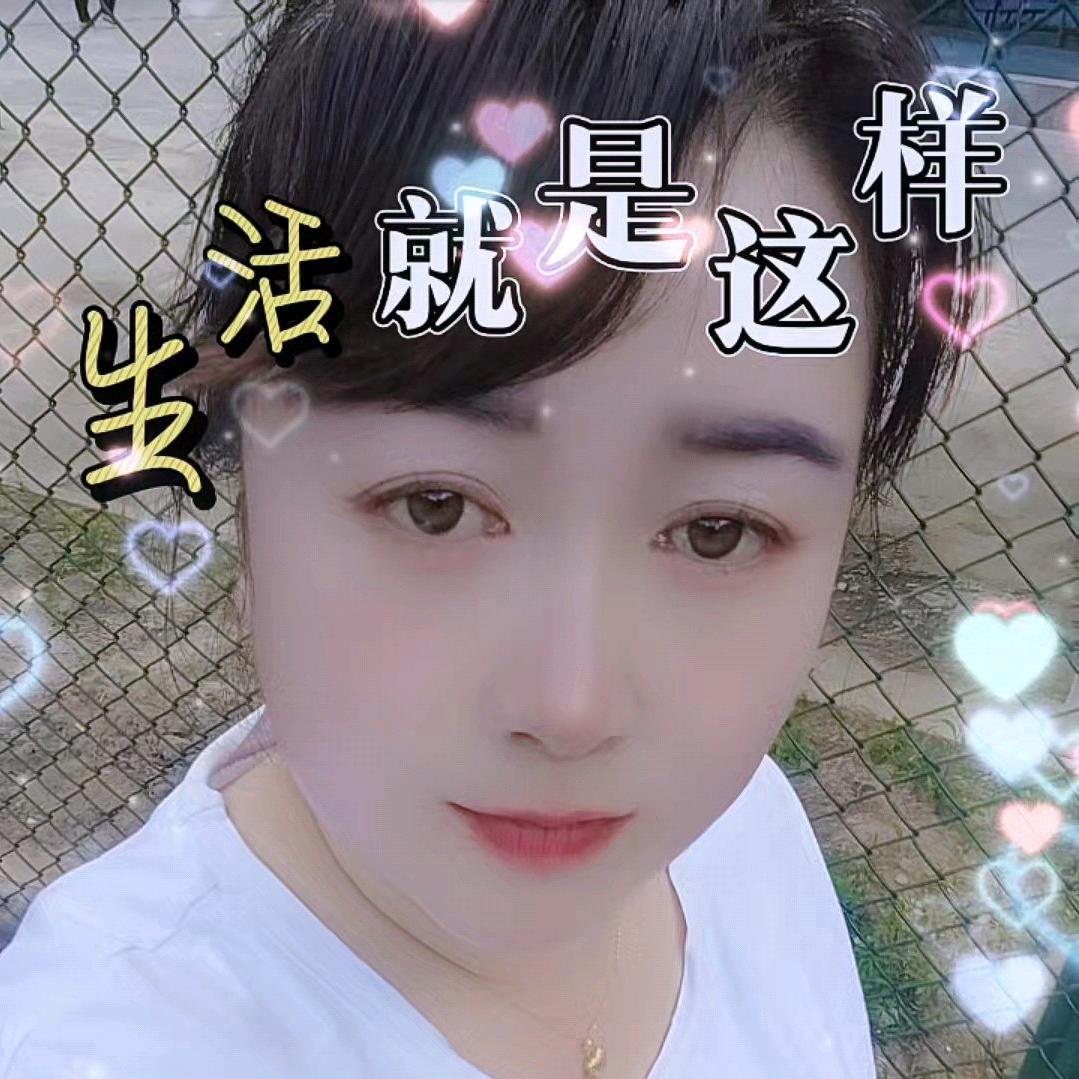 🌈柞水🌈蔡姐🌈