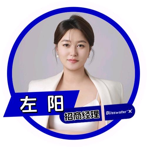 享久健康｜招商经理左阳