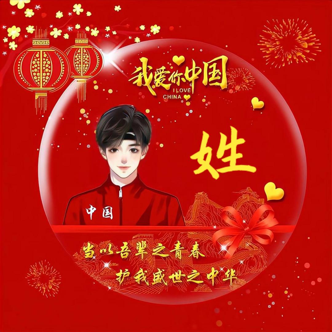 成兵