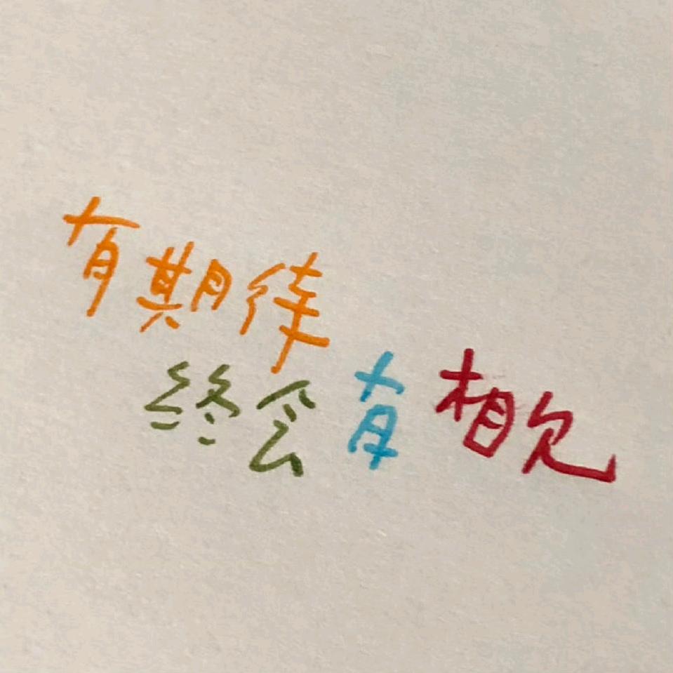 晴之鹿颖