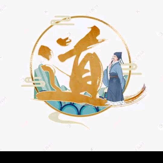 无所谓