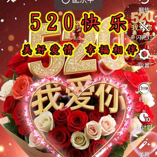 🌹今🌹生🌹有🌹缘🌹🌹🌹🌹