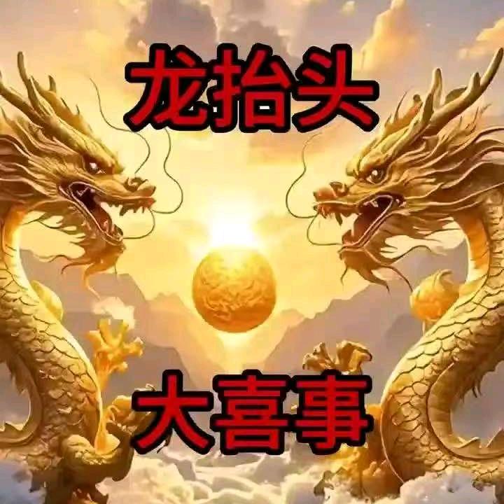 溪城龍哥