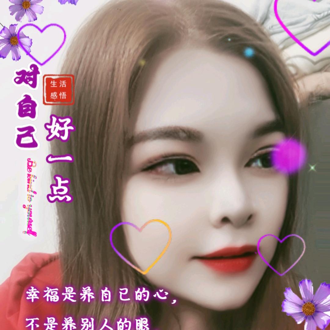 因因
