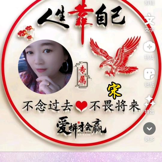 爱恨随意💔各自安好💔