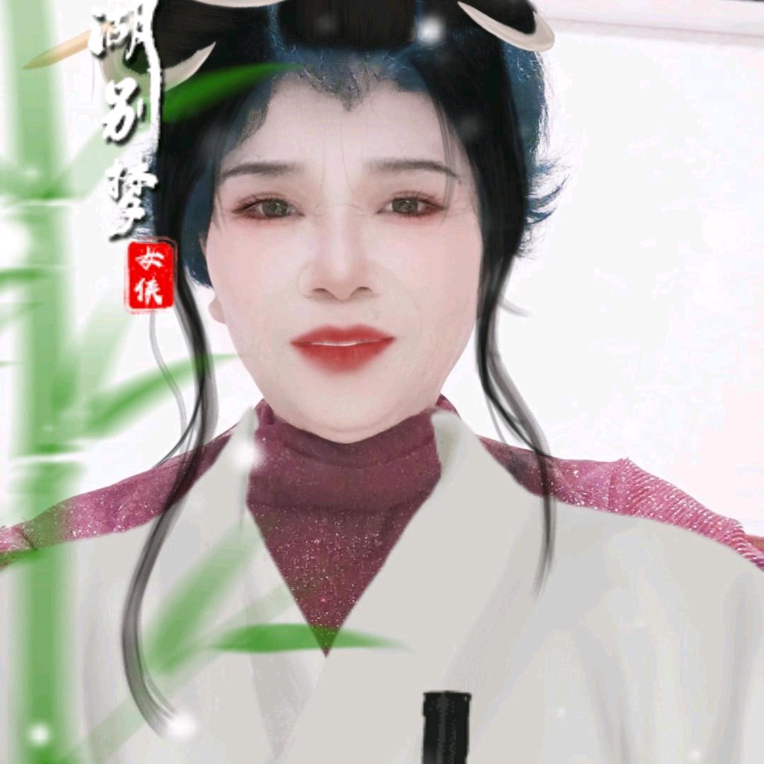徐三姐