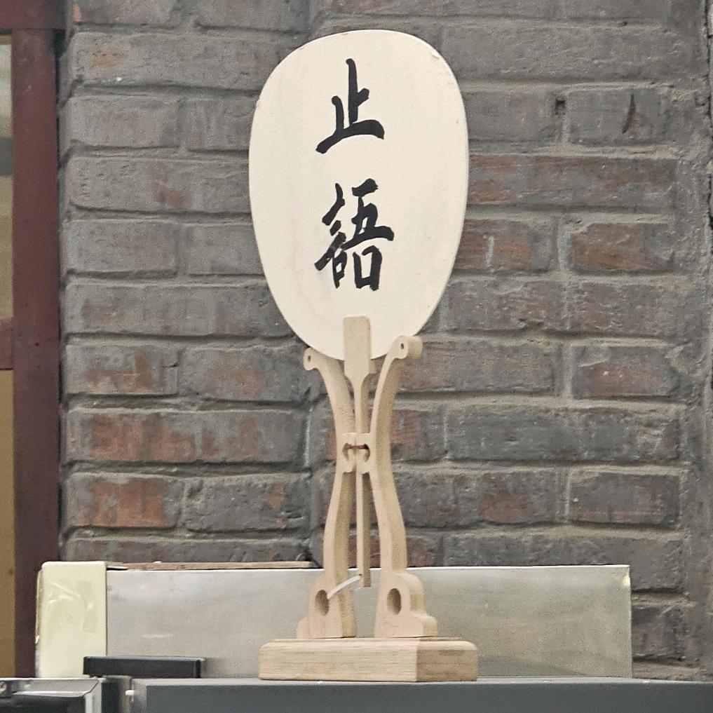 梦幻止语