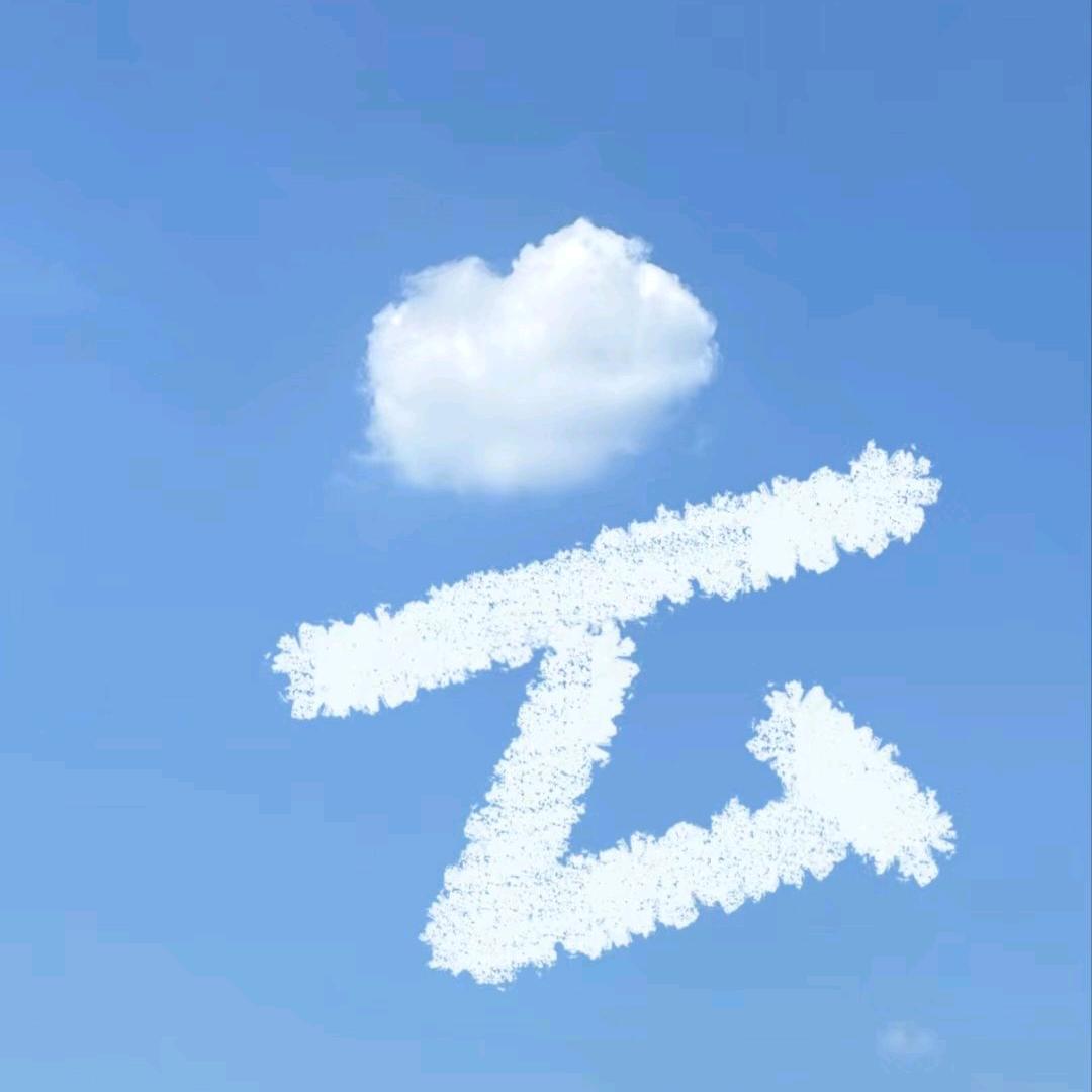 顾家马云