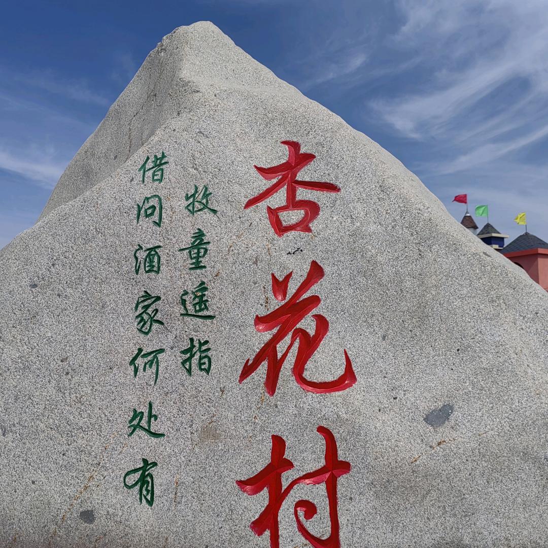 刘顺利