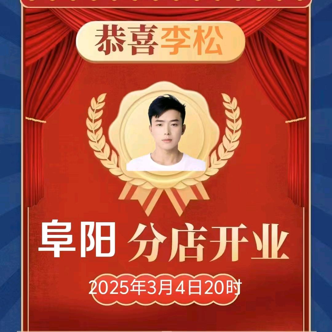 专业承包内架外架李松