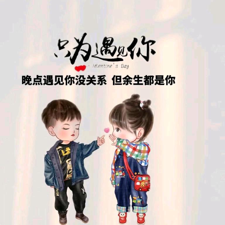 简单爱