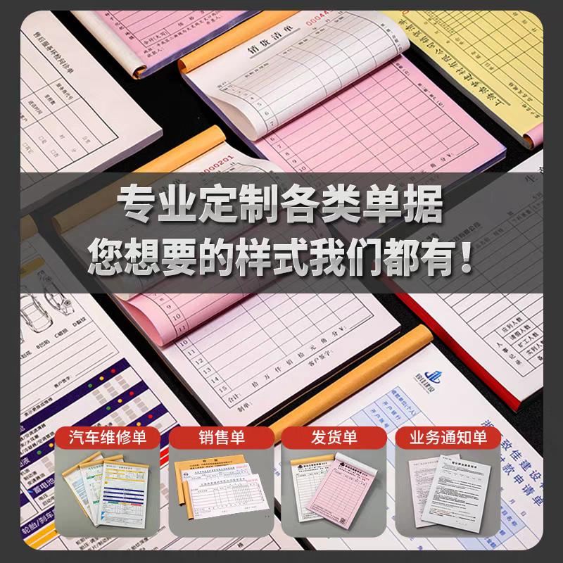 启航印务