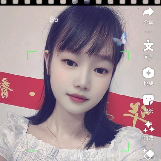 我是小燕丫