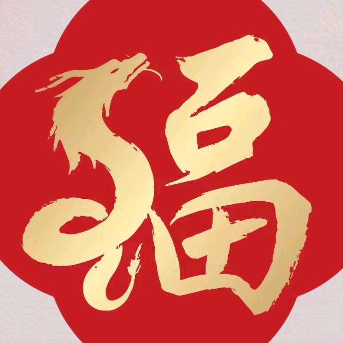 %冰泪  小莫 吖%