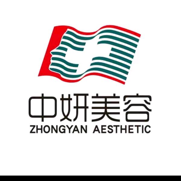 长春中妍美容直播号