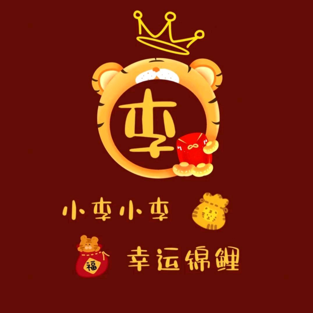 李可以👩🏻‍🏫