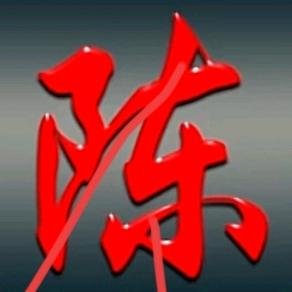 渔乐