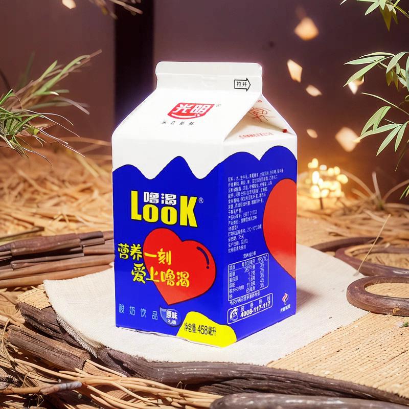 光明酸奶🔥
