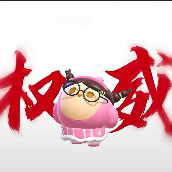 技术主播笨蛋