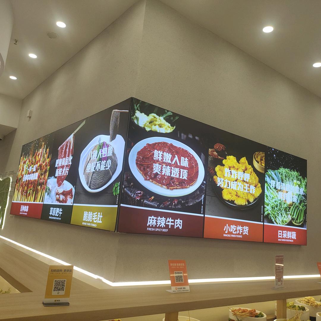 牛小鲜牛肉串串小火锅(顺义华联店)专用号