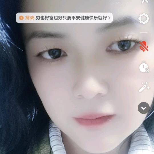 各自安好