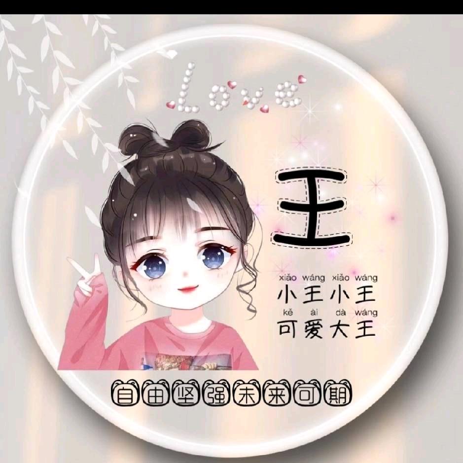 @做衣服姐姐