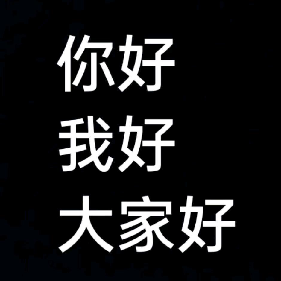 村长.