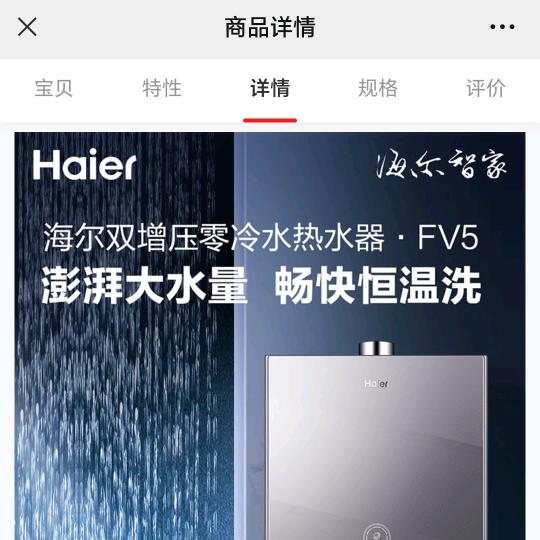 兴义大商汇金义达电器