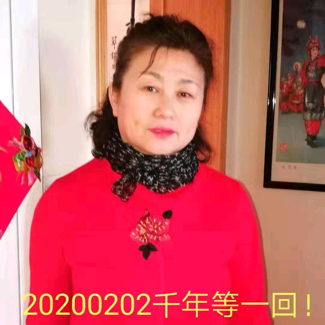 如意姐：晚6点28分＃