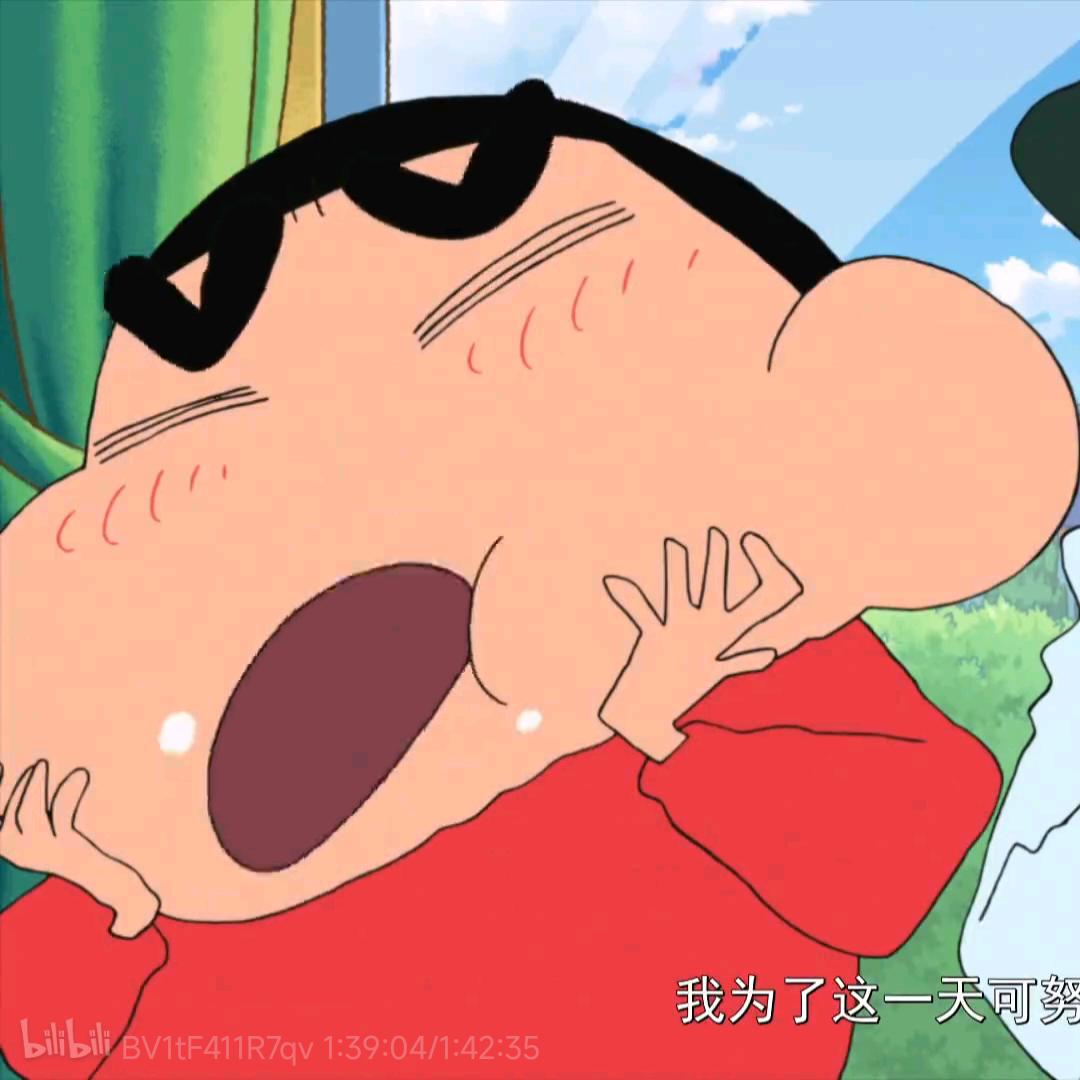 🌈想成为新酱🌈